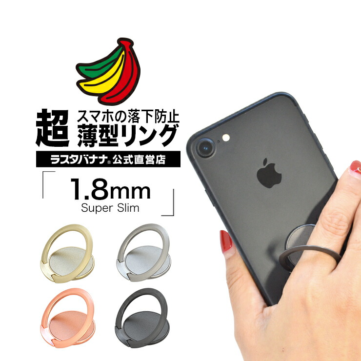 楽天市場】iPhone スマホ 2in1 スマホリング エアコン送風口対応