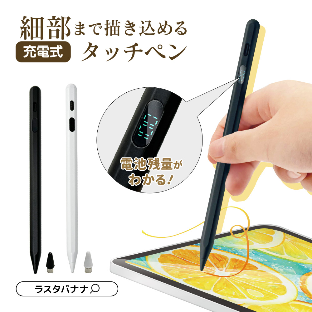 楽天市場】タッチペン ホルダー タブレット用 スタイラスペン