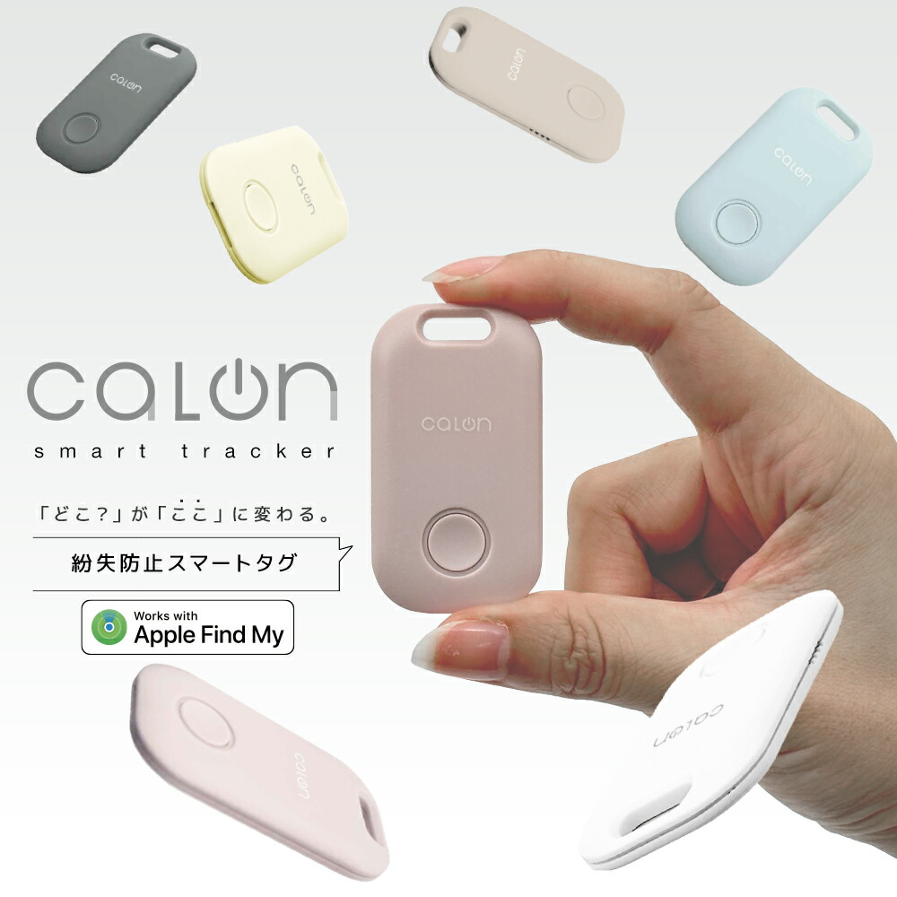 ハミックポケット Hamic POCKET L【キッズケータイ キッズスマホ