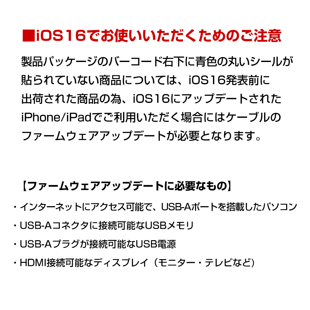 iPhone iPad ミラーリングケーブル フルHD対応 Type-A to HDMI 出力ケーブル 3メートル タイプA テレビ ディスプレイ  プロジェクター 大画面 3ｍ ブラック テレビ電話 プレゼン ゲーム 動画 R30HEAH01BK ラスタバナナ 日本未入荷