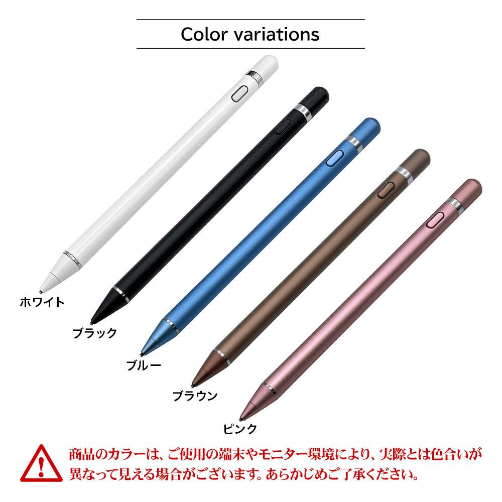 完売】 タッチペン スタイラスペン タブレット iPad スマートフォン ペンシル