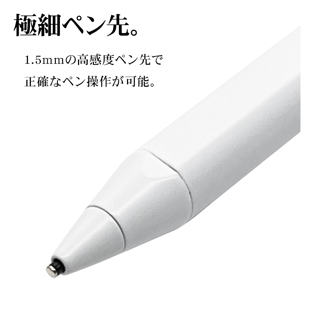 スマホ タブレット 超高感度 タッチペン 細部まで描き込める Usb充電式 スタイラスペン 軽量 ペアリング不要