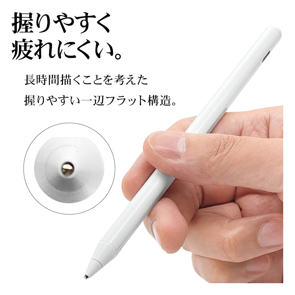 ラスタバナナ 充電式極細タッチペン 未使用 10％OFF