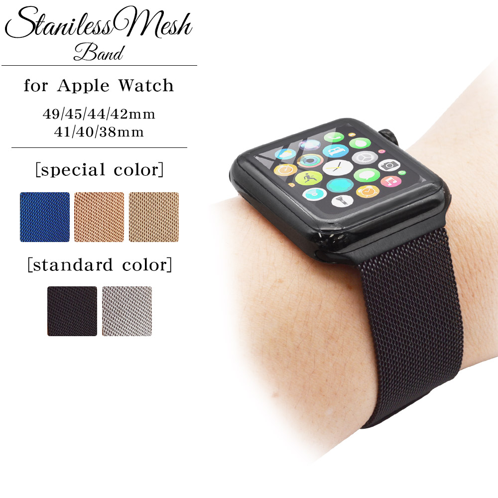 楽天市場】Apple Watch series10 series8 series7 series6 楽天市場】Apple Watch series10 series8 series7 series6