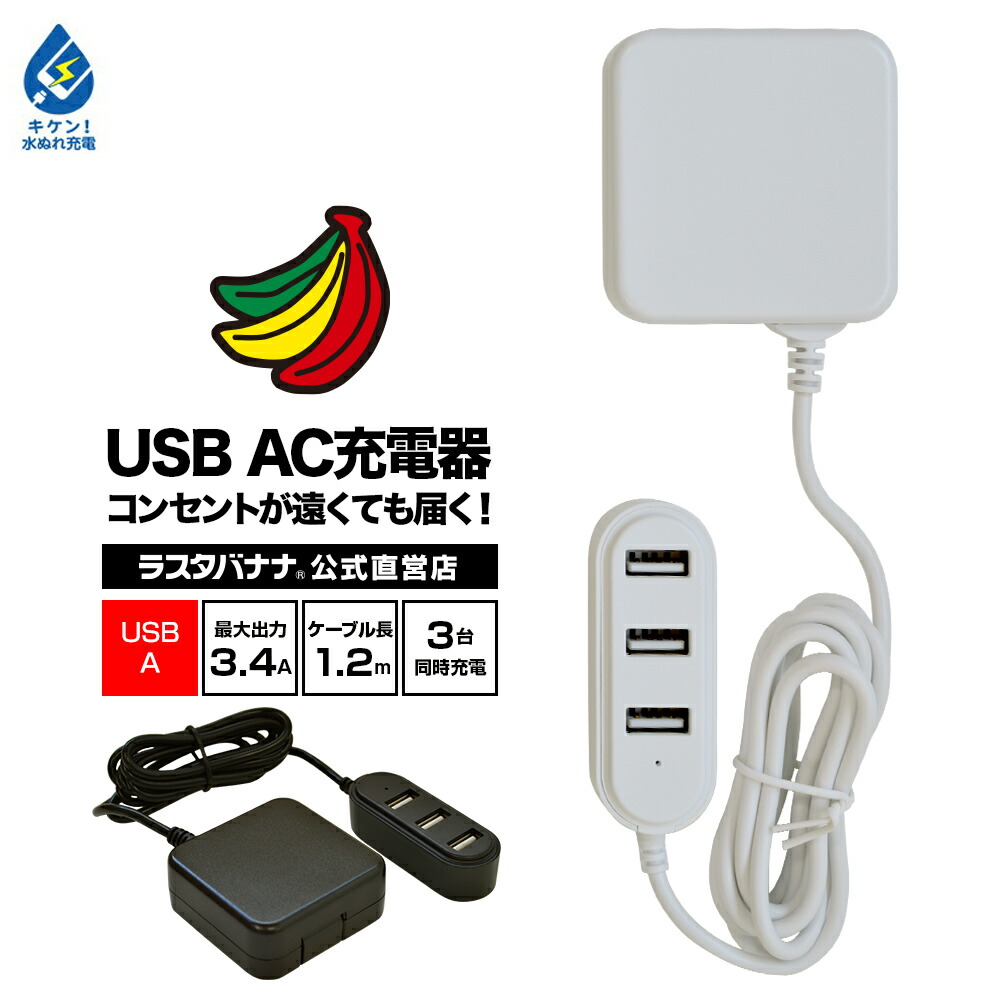 ReFa RELAX A1024 ブラック USB充電式 【期間限定値下げ】 ReFa RELAX A1024 ブラック USB充電式 【期間限定値下げ】