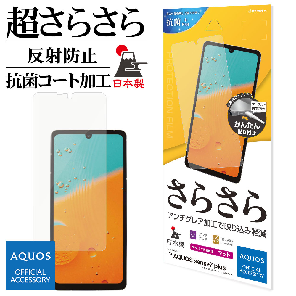 楽天市場】HUAWEI P20 lite HWV32 フィルム 平面保護 高光沢防指紋