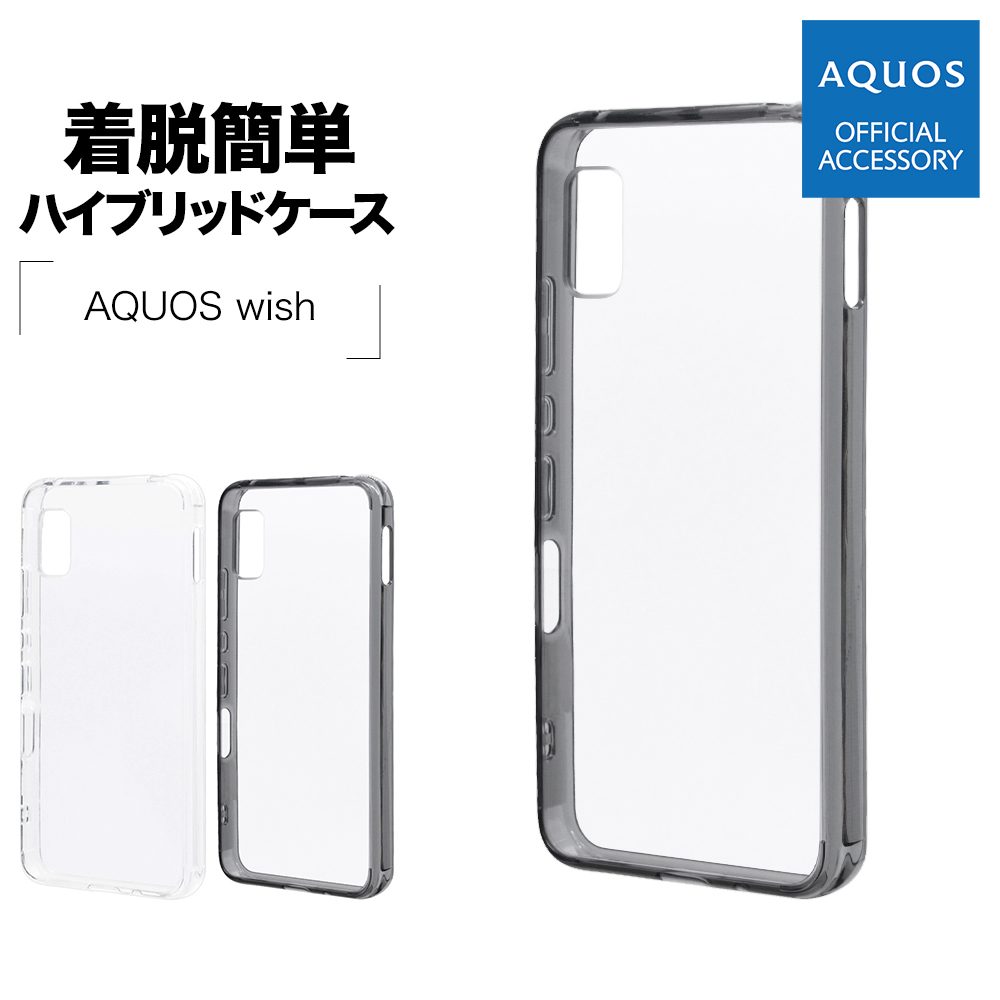 楽天市場】AQUOS wish SHG06 AQUOS wish2 SH-51C ケース カバー