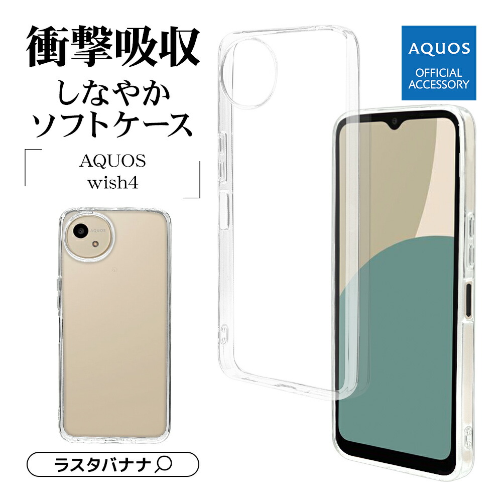 液晶テレビ / 有機ELテレビ AQUOS ：シャープ