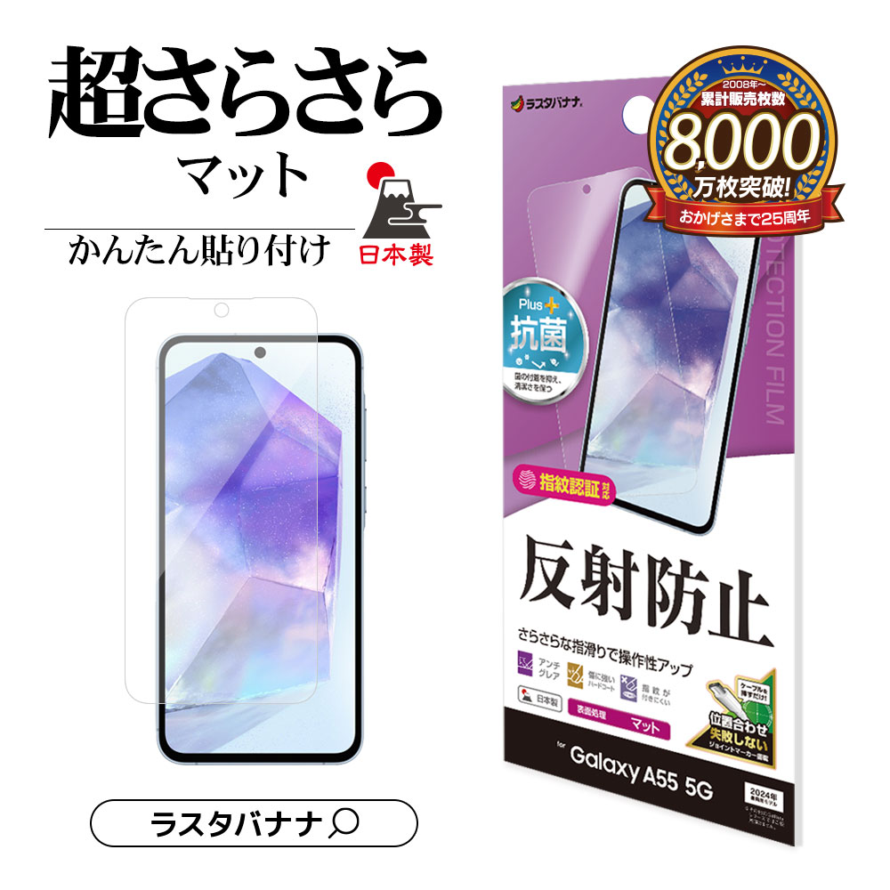 Amazon.co.jp: 【2+2枚セット 指紋認証対応】 ガイド枠付き 用
