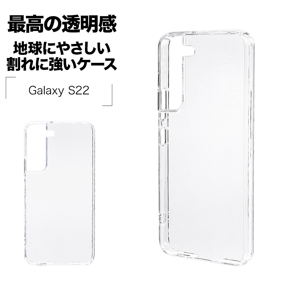 売り出し ラスタバナナ Galaxy S22 ハイブリッドスマホケース クリア