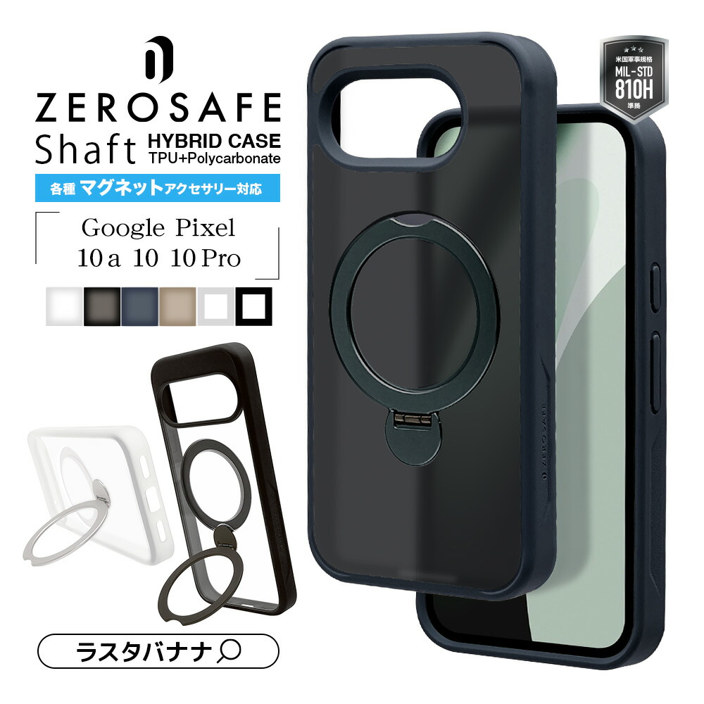 楽天市場】Google Pixel 10a Pixel 10 Pixel 10 Pro ケース カバー
