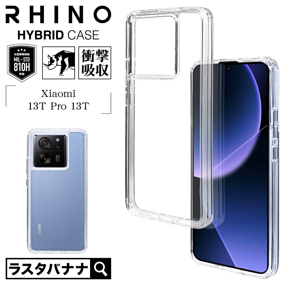 Xiaomi 13T ミントグリーン 本体 透明ケース付き Amazon.co.jp: 【KOOLRIVER】スマホケースカバー・Xiaomi 13T