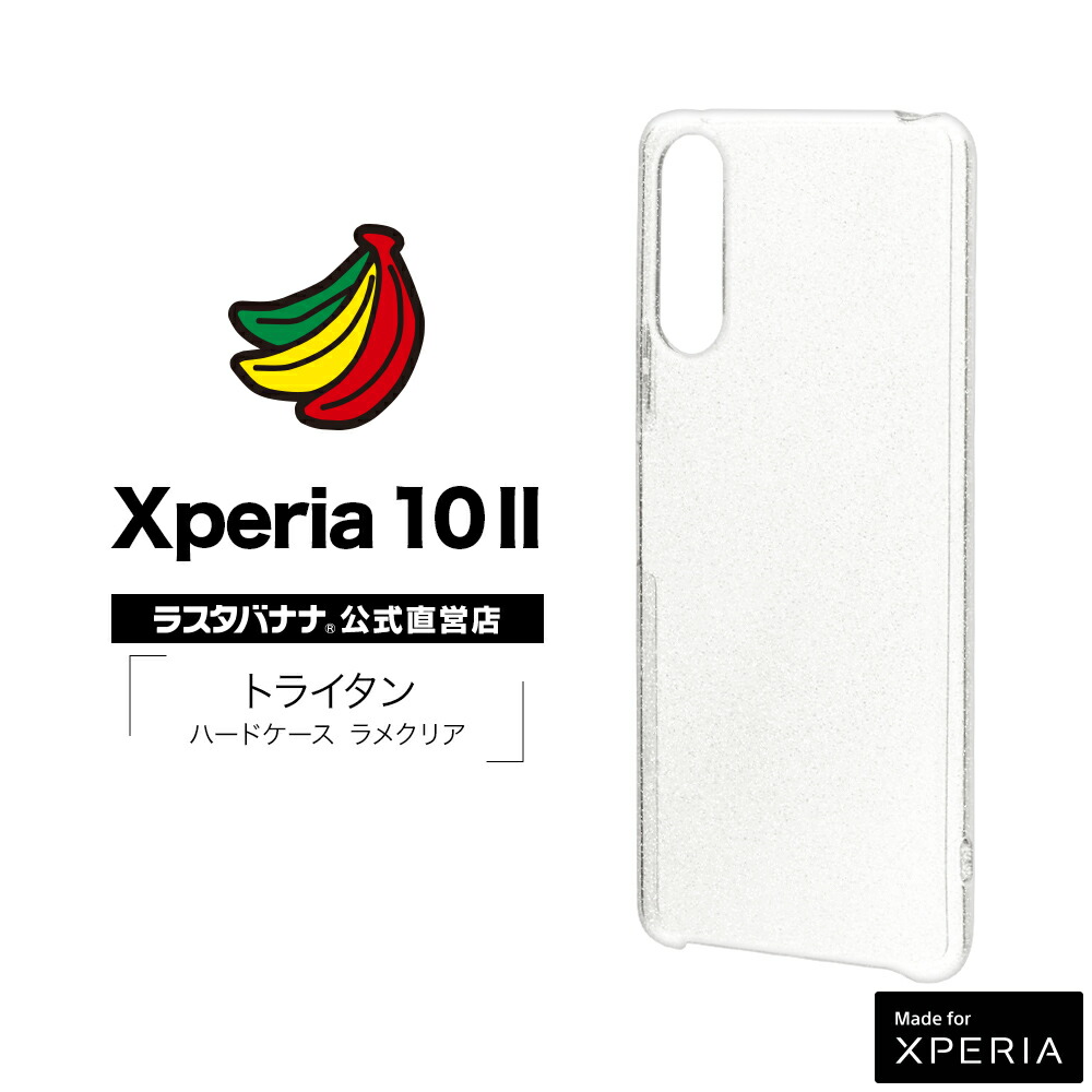 楽天市場】Xperia10 II SO-41A SOV43 ケース カバー 手帳型 +COLOR 耐衝撃吸収 薄型 サイドマグネット スタンド機能  カード入れ エクスペリア10 マーク2 スマホケース ラスタバナナ : 【ラスタバナナ】の飾り屋