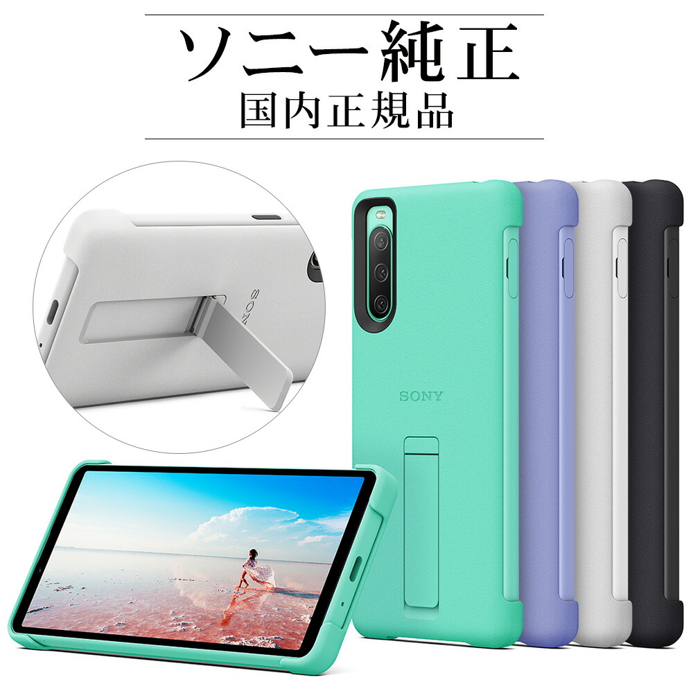 楽天市場】ラスタバナナ スマートフォン 携帯電話 スマホ ガラケー フィンガーストラップ 金属不使用 端末を傷つけない シンプル 柔らかい  丸ひもタイプ : 【ラスタバナナ】の飾り屋