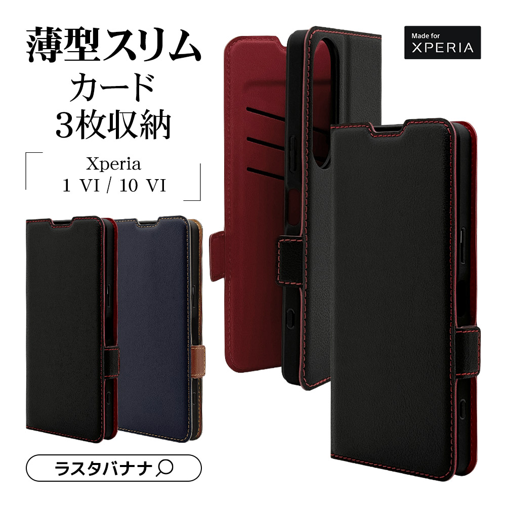 ショップレビュー ランキング ケース SOG07 SO-52C IV 楽天市場】Xperia10 カバー 薄型 手帳型 野菜