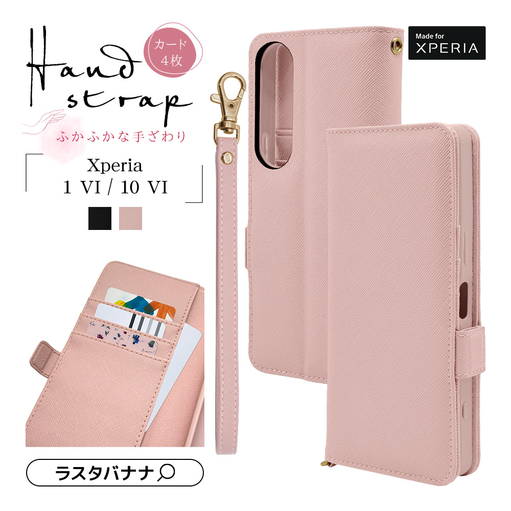 楽天市場】Xperia1 VI SO-51E SOG13 XQ-EC44 Xperia10 VI SO-52E SOG14