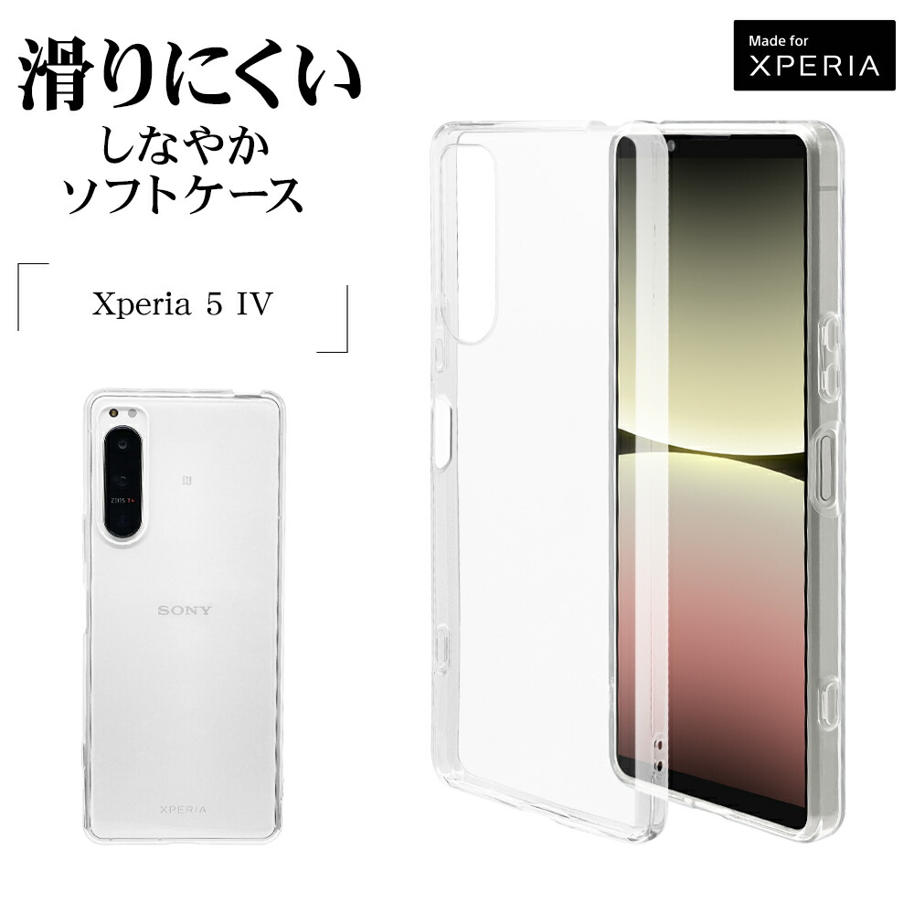 楽天市場】Xperia5 IV SO-54C SOG09 ガラスフィルム 平面保護 高光沢