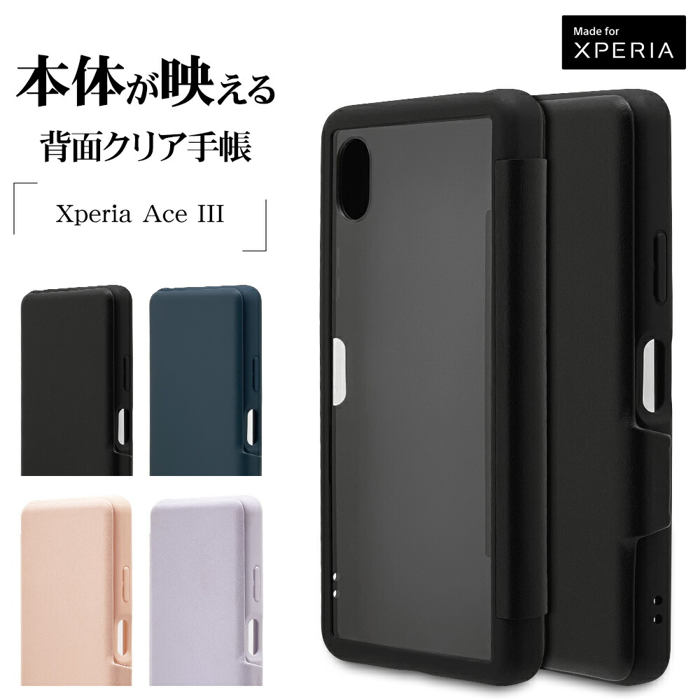 style cover with stand for xperia ace iii