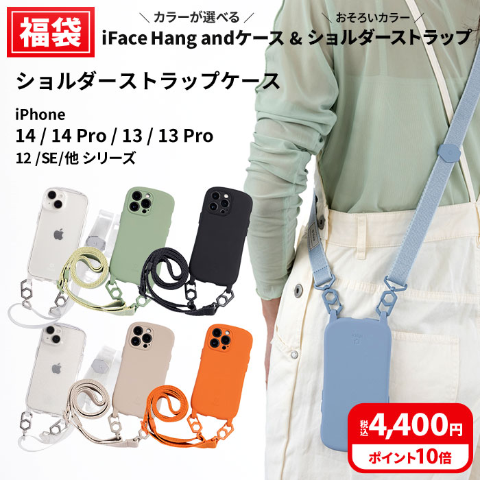 2025年福袋特集 | Hamee（ハミィ）楽天市場店