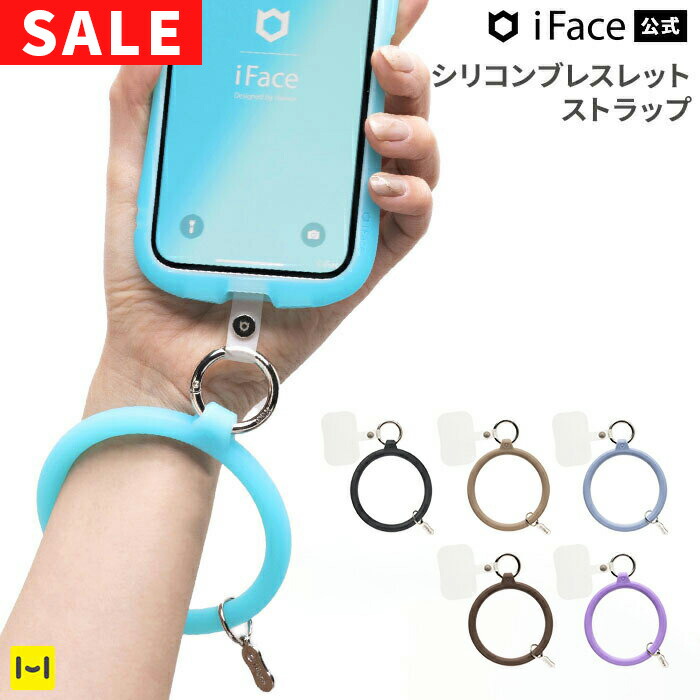 スマホアクセサリー hatemehateme 楽天市場】スマートフォン iPhone アイフォン アクセサリー