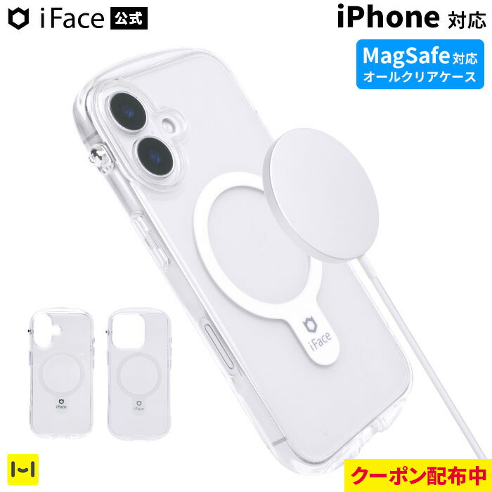 楽天市場】【送料無料】MagSafe対応iPhone 16 Proクリアケース