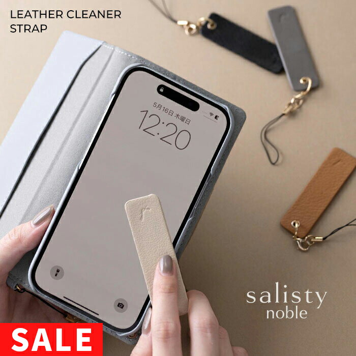 楽天市場】クリーナーストラップ 14色 画面クリーナー スマホ