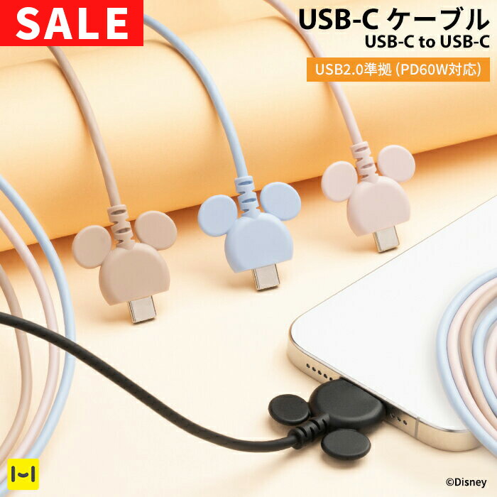 楽天市場】ケーブルホルダー ディズニー キャラクター ミッキーマウス