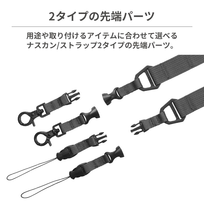 スマホ ショルダーストラップ 単品 ROOT CO. GRAVITY UTILITY WEBBING