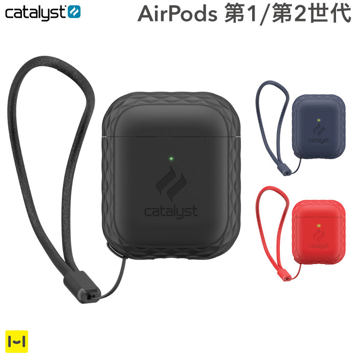 楽天市場 Airpods Catalyst カタリスト スタンディングケース エアポッズ エアーポッズ エアーポッズケース カバー エアポッズケース スマホアクセサリーグッズ Hamee 自立 ブランド 第1世代 第2世代 第一世代 第二世代 耐衝撃 シリコン スタンディング ケース カバー