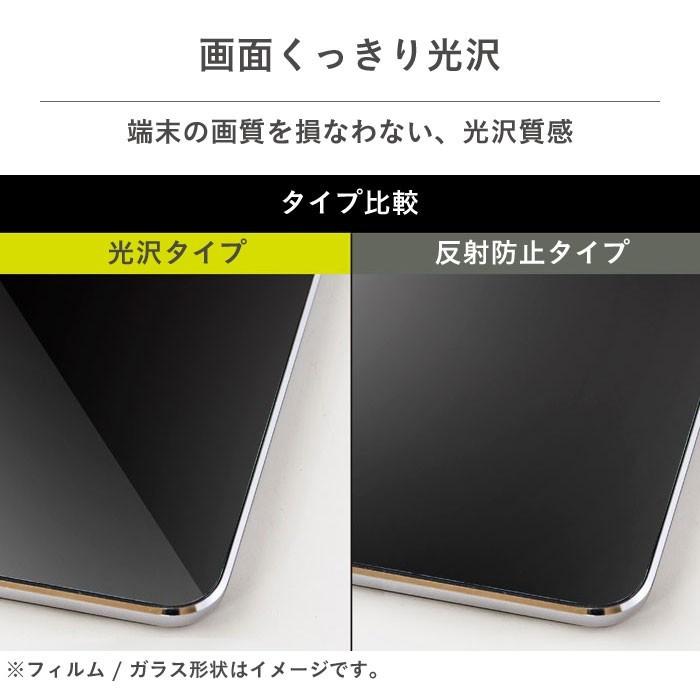 楽天市場 Xperia 10 Iii 専用 Simplism シンプリズム Flex 3d ブルーライト低減 複合フレームガラス ブラック Xperia 10 Iii Xpera10 Iii エクスペリア10 Iii エクスペリア10iii 10iii 10 Iii エクスペリアテン マークスリー ガラス ガラスフィルム Android Hamee
