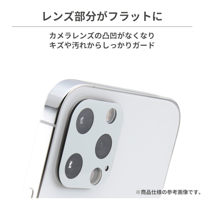楽天市場 Iphone 12 用 Eyes カメラガラスフィルム 10h カメラレンズ 保護 アイフォン12 Iphone12 ガラス フィルム カメラ レンズ保護 Hamee ハミィ