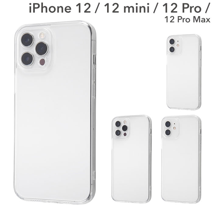 楽天市場 Iphone 12 12 Mini 12 Pro 12 Pro Max 用 Perfect Fit 精密設計 ハイブリッドガラスケース クリア Iphone12 Iphone12mini Iphone12pro Iphone12promax アイフォン12 プロ プロマックス ミニ カバー 透明 クリアケース Hamee ハミィ