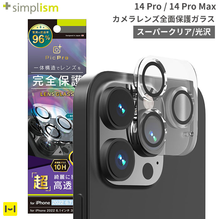 iPhone 14 128GB ブラック SIMフリー　 カメラレンズ割れあり Amazon | 【整備済み品】 Apple iPhone 14 Pro 128GB スペース
