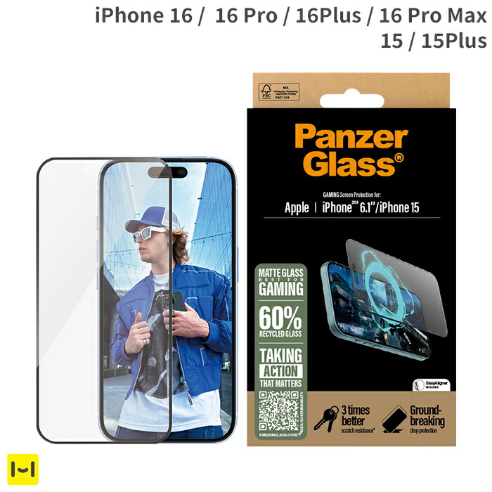 楽天市場】[iPhone 15/16/16 Pro/16 Plus/16 Pro Max専用]PanzerGlass