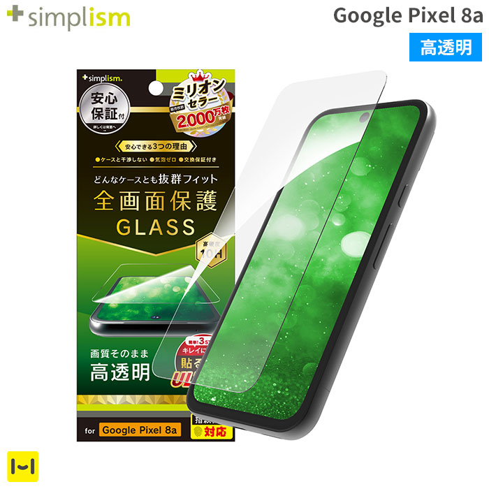 Google Pixel6a 稼働時間注目！ 一括購入品 ゴリラガラス保護済 楽天市場】[Google Pixel 8a専用]Simplism シンプリズム ケース