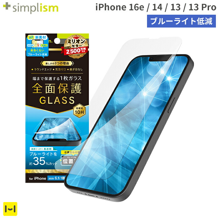 楽天市場】[iPhone 16e/14/13/13 Pro専用]Simplism シンプリズム