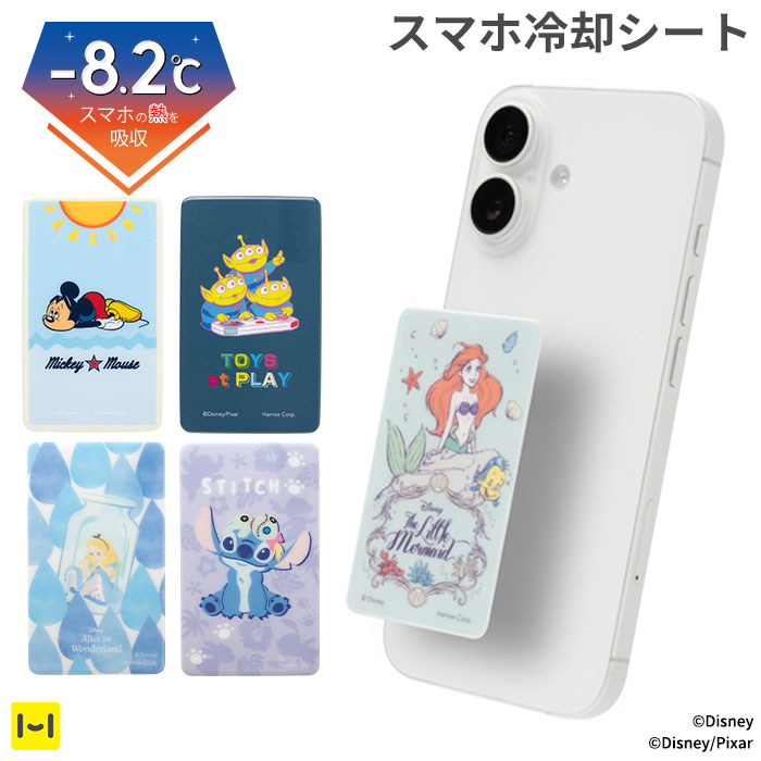 Mサイズ 冷却シート 30枚入り 楽天市場】【公式】Simplism シンプリズム 貼って剥がせる