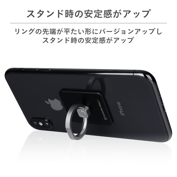 楽天市場 スマホリング バンカーリング Bunker Ring Edge スマートフォンリング スマホ 落下防止 バンカーリングエッジ スタンド Iphone Android アンドロイド リング Hamee ハミィ