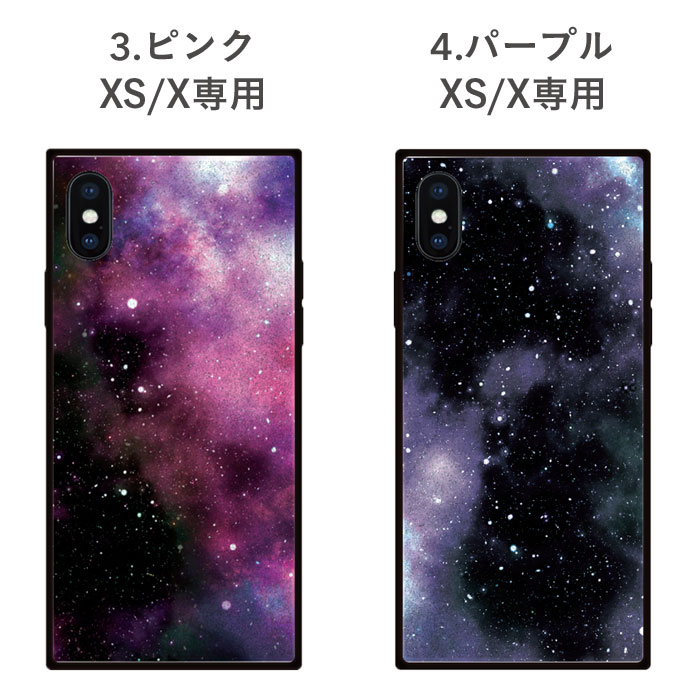 楽天市場 Iphone Xs Iphonex Iphonexr スマホケース カバー Eyle スクエア型 Iphoneケース Tile 宇宙 タイル おしゃれ かわいい 携帯ケース 四角 アイフォンxr アイフォンテン スマホカバー ハード ハードケース Tpu 韓国 スペース 宇宙柄 星空 きらきら 天の川 星