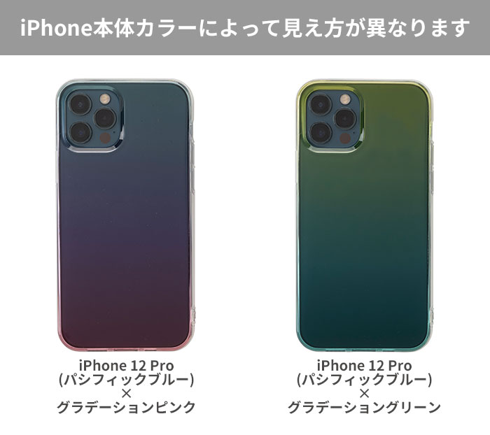 楽天市場 Iphone12 Iphone12pro Iphone12min Eyle 多面体カットケース Carat オーロラ スマホケース カバー Iphone 12 Pro Mini アイフォン12 アイフォン12プロ プロ アイフォン12ミニ ミニ 透明 グラデーション かわいい Hamee ハミィ