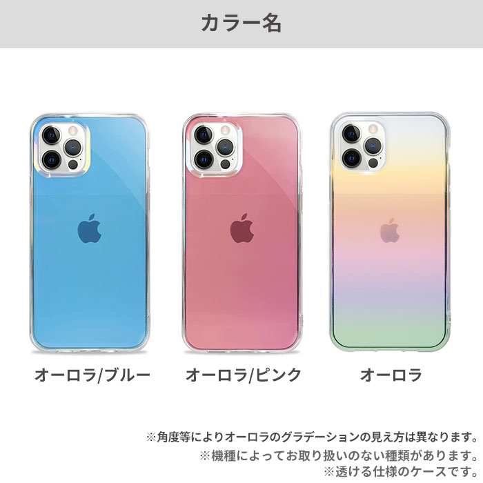 楽天市場 Iphone12 Iphone12pro Iphone12min Eyle 多面体カットケース Carat スマホケース カバー Iphone 12 Pro Mini アイフォン12 アイフォン12プロ プロ アイフォン12ミニ ミニ 透明 グラデーション かわいい Hamee ハミィ