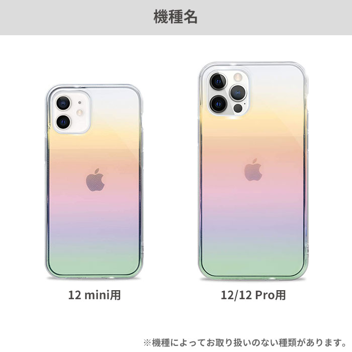 楽天市場 Iphone12 Iphone12pro Iphone12min Eyle 多面体カットケース Carat スマホケース カバー Iphone 12 Pro Mini アイフォン12 アイフォン12プロ プロ アイフォン12ミニ ミニ 透明 グラデーション かわいい Hamee ハミィ