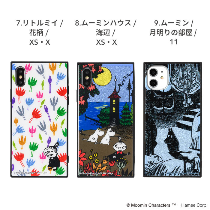 楽天市場 ムーミン ミイ グッズ スマホケース Iphone11 Iphonese第2世代 Iphone8 Iphone7 Iphonexs Iphonex Tile ケース Se2 リトルミイ リトルミィ タイル Iphoneケース アイフォン11 携帯ケース カバー かわいい キャラクター スマホケース おしゃれ カバー キラキラ