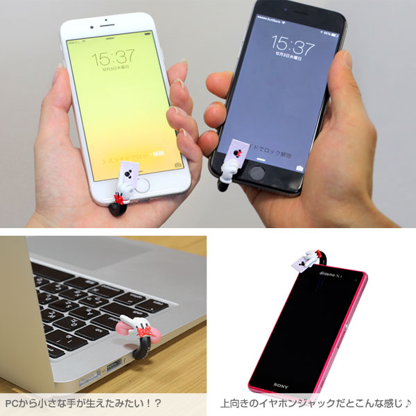 楽天市場 イヤホンジャック ディズニー Plug Apli スマホハンド シリーズ スマホ ピアス パーツ Iphone Iphone6 Iphone5s イヤホンピアス アクセサリー スマホピアス ディズニーグッズ Hamee ハミィ