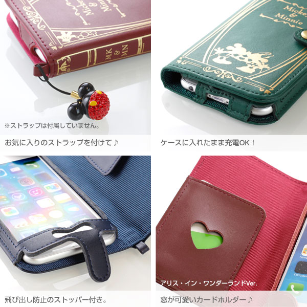 楽天市場 Iphone 6 Plus Iphone6splus ケース ディズニー Old Book Case スマホケース Iphone6plus ケース 手帳 手帳型ケース カバー 手帳型 キャラクター 洋書風 アイフォン6プラス レザーケース Iphoneケース ディズニーグッズ Hamee ハミィ