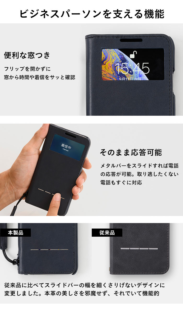 楽天市場 Iphonexs 手帳型ケース Iphonex Lauro ラウロ 本革 窓付き ダイアリーケース スマホケース Iphone10 ケース 手帳型 Iphone Xs 手帳 ケース 閉じたまま通話 マグネット カード入れ カードポケット ストラップ付き Icカード 対応 スマホアクセサリーグッズ