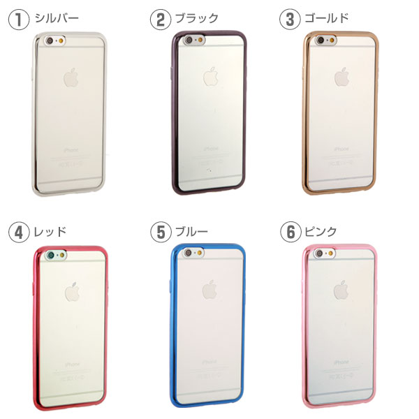 楽天市場 Iphone6splus Iphone 6plusケース サイドカラード クリア