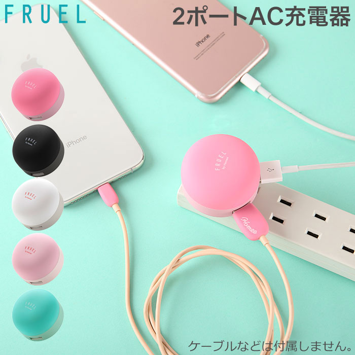 楽天市場 Pop N Charge モバイルバッテリー 7800mah モバイルバッテリー 同時充電 かわいい コンパクト 大容量 Iphone Android アイフォン アンドロイド パステルカラー Hamee ハミィ