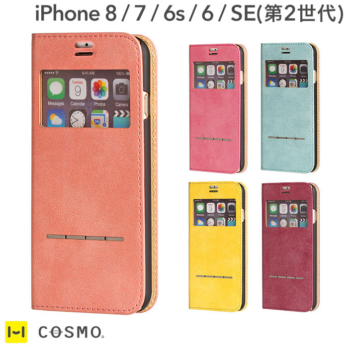 cosmo phone case iphone 8 cosmo phone case iphone 8