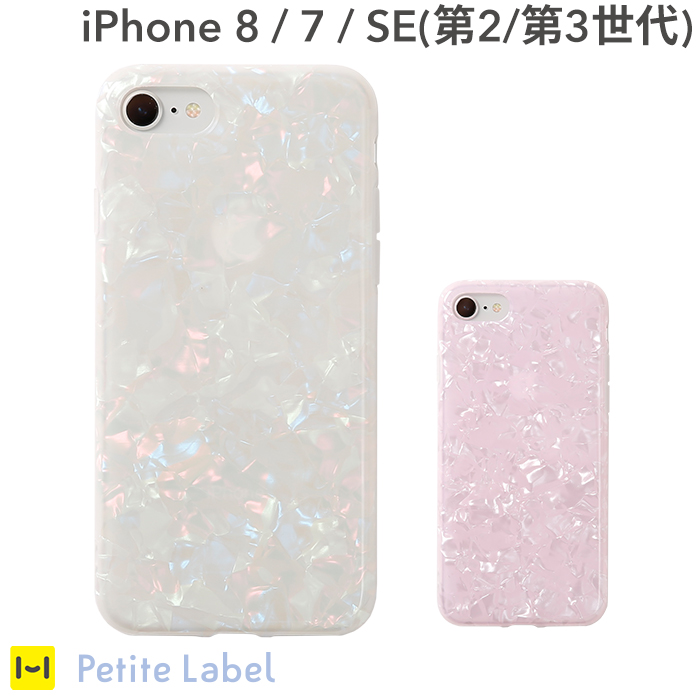 楽天市場 Iphone8 Iphonese 第2世代 Se2 ケース Iphone7 Iphone 6s Iphone6 カバー Salisty サリスティ パールスタッズ ハードケース おしゃれ 大人女子 大人かわいい かわいい ブランド カード収納 カード 背面 薄い 落ちない カードケース Icカード収納型 Hamee